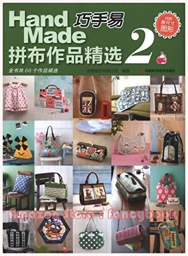 Handmade Japanese Quilt Patchwork Bag by Handwork (Paperback)