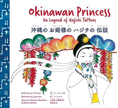 Amazon.com: Okinawa: The History of an Island People