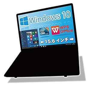 店長お任せ 中古 パソコン ノートパソコン 高速Corei5 搭載 メモリ4GB HDD250GB DVDマルチドライブ 無線LAN付 キングソフトOffice Windows10 Home64bit
