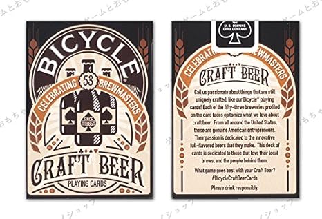 bicycle beer