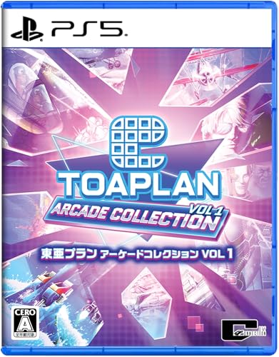 東亜プラン アーケードコレクション VOL 1 【Amazon.co.jp限定】ステッカーコレクション VOL 1 付 - PS5
