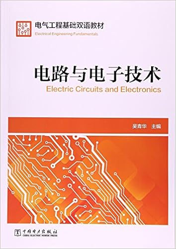 控制工程基础 吴青华 9787512384330 Amazon Com Books