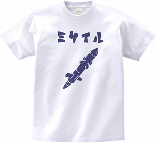 Amazon おもしろ Tシャツ 半袖 ミサイル 白 580k Tシャツ カットソー 通販