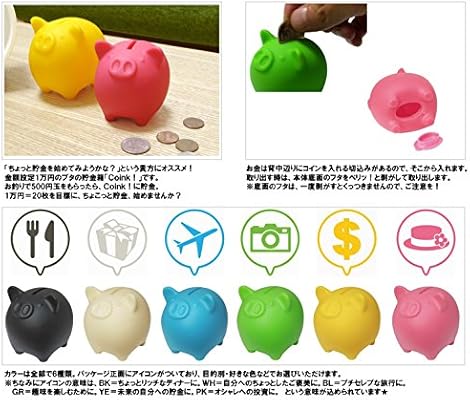 Vrt422 Coin Bank Coink Fun Idea Pink Dreams Inc Novelty Gag Toys Money Banks Kiririgardenhotel Com