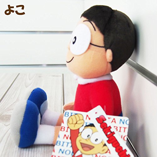 Doraemon Plush Toy Nobita by Sekiguchi 698760 from Japan NEW