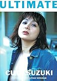 Image de ULTIMATE―キューティー鈴木写真集