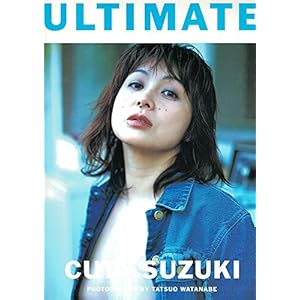 ULTIMATE―キューティー鈴木写真集