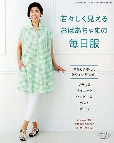 バックナンバー 表紙画像 2