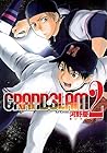 GRAND SLAM 第2巻