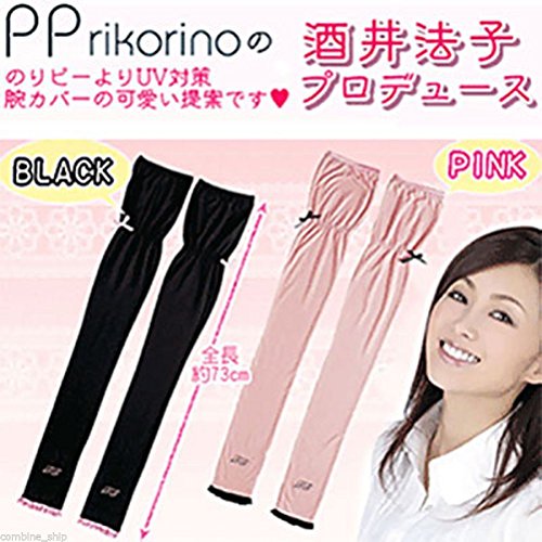 Women's Pair Japan Lady Butterfly Casual Black Pink Long Arm Sleeves Armsleeves