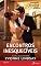 Livro Encontros inesquecíveis (Harlequin Desejo Livro 255)