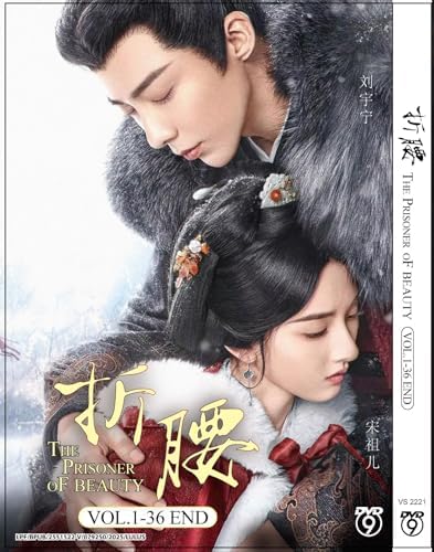 Amazon.com: The Legend of Anle 安乐传 (English Sub, Chinese TV