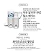 VT BT21 / VT cosmetics x BTS / TINTED MILK CC CREAM, whitening cream, tone up cream