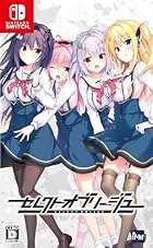 セレクトオブリージュ 通常版<br><span class="sub">[早期特典]私服クリアしおりセット 同梱</span>