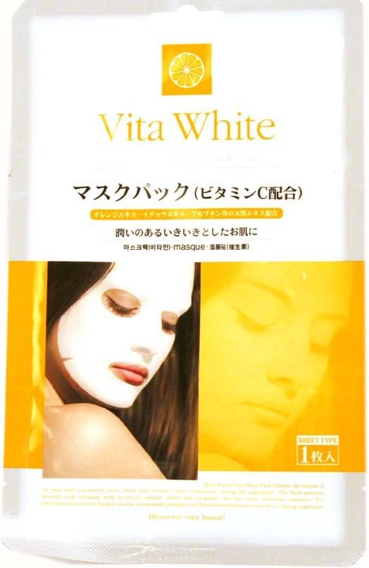 Facial Essence Mask Pack with Lemon - 2 Sheets (Pack of 1)