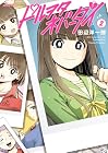 ドルヲタネバーダイ 第2巻