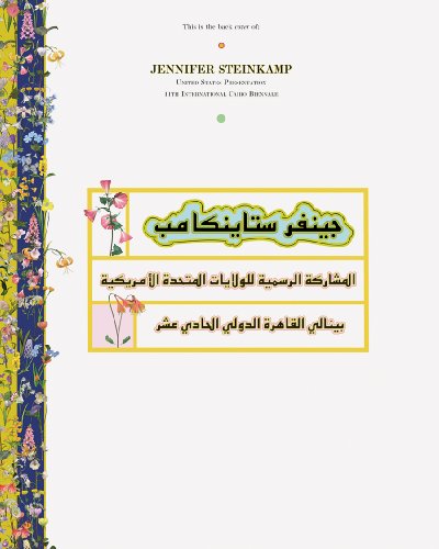 Jennifer Steinkamp: United States Presentation, 11th International Cairo Biennale by Kimberli Meyer, Nizan Shaked