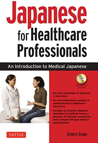 Amazon.com: Japanese for Healthcare Professionals: An Introduction