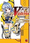 VITAセクスアリス 第3巻