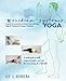 Meridian Systems Yoga: A Gentle & Accessible Method That Combines Yoga & Traditional Chinese Medicin by Lee L. Herrera