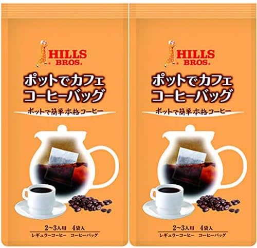 Amazon ヒルス ポットでカフェ コーヒーバッグ g 4p 2個 Hills ヒルス ドリップバッグ 通販