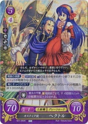 Amazon ファイアーエムブレム０ B21 063 R オスティア侯 ヘクトル トレカ 通販