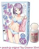 Tamatoys Lacy Bra and Panties for Otokonoko Mens Saxe / + peach-jp Original Toy Cleaner 30ml