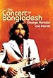Concert for Bangladesh (2pc)