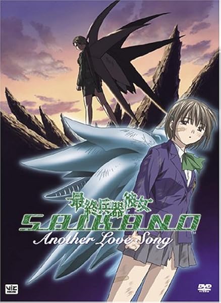 Get Amazon Com Saikano Ova Another Love Song Artist Not Provided For iPhone Get Wallpaper Amazon Com Saikano Ova Another Love Song Artist Not Provided Desktop Wallpaper