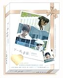 [CD]秋のコンチェルト 台湾ドラマOST