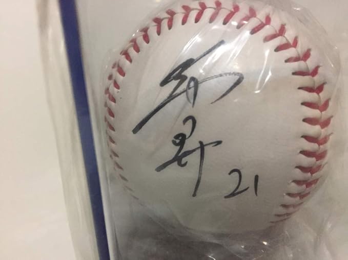 Amazon Co Jp 球団公認品 元横浜ベイスターズ 加賀美希昇選手直筆サインボールケース付き 保管品 Dena ホビー 通販