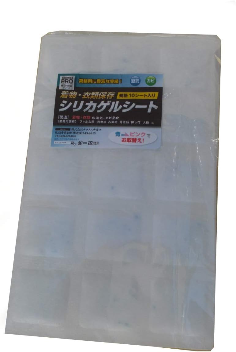 Amazon Technos Proシリーズ 乾燥剤 シリカゲルシート 10シート入り きもの 額縁 押し花 チャック式袋入り ファインドライ 除湿剤 乾燥剤