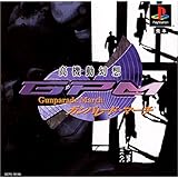 高機動幻想ガンパレード・マーチ