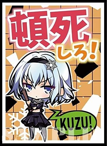 Amazon Co Jp カードスリーブ りゅうおうのおしごと Sd姉弟子 空銀子 Cake Rabbits Illust サトウ Comic1 14 コミ1 スリーブ ホビー 通販