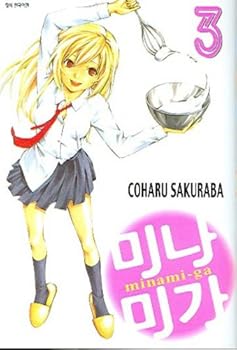 Paperback Minami. 3 (Korean edition) Book