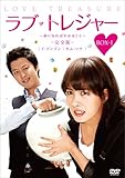 [DVD]ラブ・トレジャー -夜になればわかること 【完全版】 DVD-BOX I