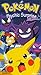 Pokemon - Psychic Surprise (Vol. 7) [VHS]