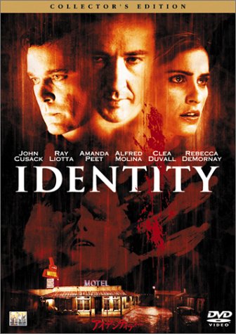 アイデンティティー コレクターズ・エディション [DVD]