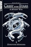 "Seikai Volume 2 Crest of the Stars A Modest War Manga Novel" av Morioka Hiroyuki