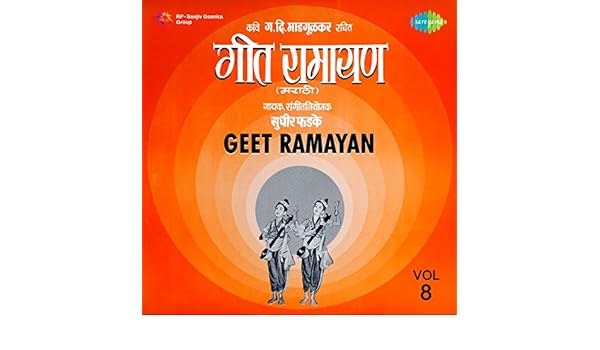 setu bandha re sagari mp3 setu bandha re sagari mp3