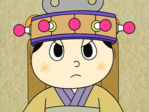 Amazon Co Jp ぜんまいざむらい 3期を観る Prime Video