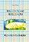 Livro ÉTICA E POLÍTICA NO BRASIL DE AGORA: VOL. 2 - A PRIMAVERA BRASILEIRA