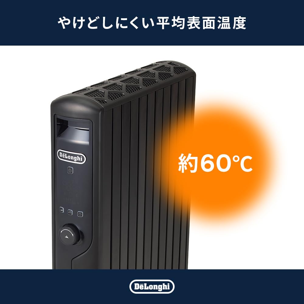 DeLonghi MDHU15-PB Multi Dynamic Heater, Zero Wind Heating, For 196.33 to 255.24 sq ft (10 - 13 tatami mats), Matte Black