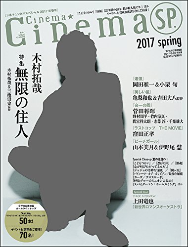 バックナンバー 表紙画像 3
