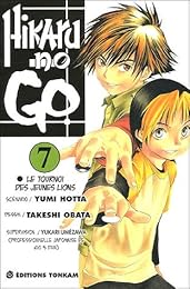 Le  tournoi des jeunes lions