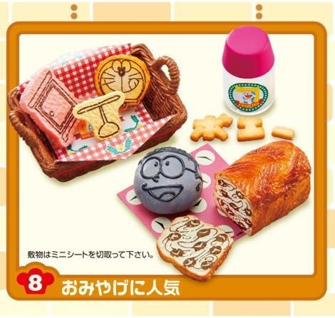 Amazon ドラえもん みんなのベーカリー 8 おみやげに人気 単品 通販