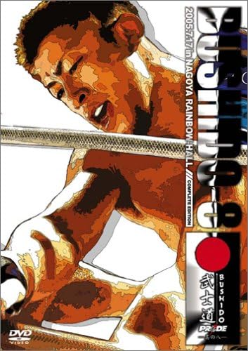 Amazon.co.jp PRIDE武士道 其の八 [DVD] DVD・ブルーレイ 杉江“アマゾン”大輔, ジョシュ・トムソン