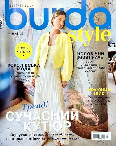 burdastyle modern sewing - dresses for every occasion By BurdaStyle Magazine BurdaStyle Modern Sewing