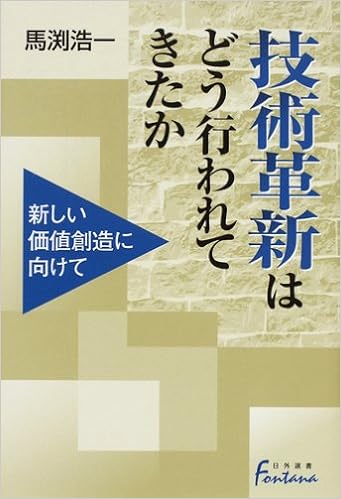 Zpsvv I C S I E A C V µ L N Eœu A Uso I Fontana Amazon Co Uk Books