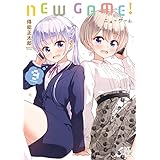 NEW GAME! 9